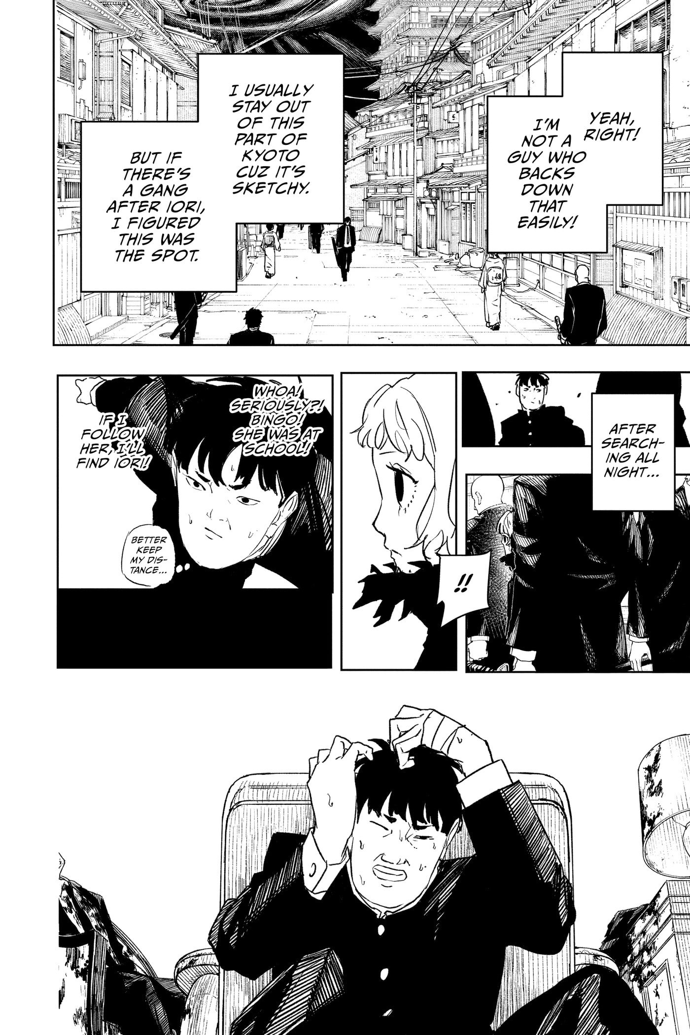 Kagurabachi Chapter 0 page 74 - 