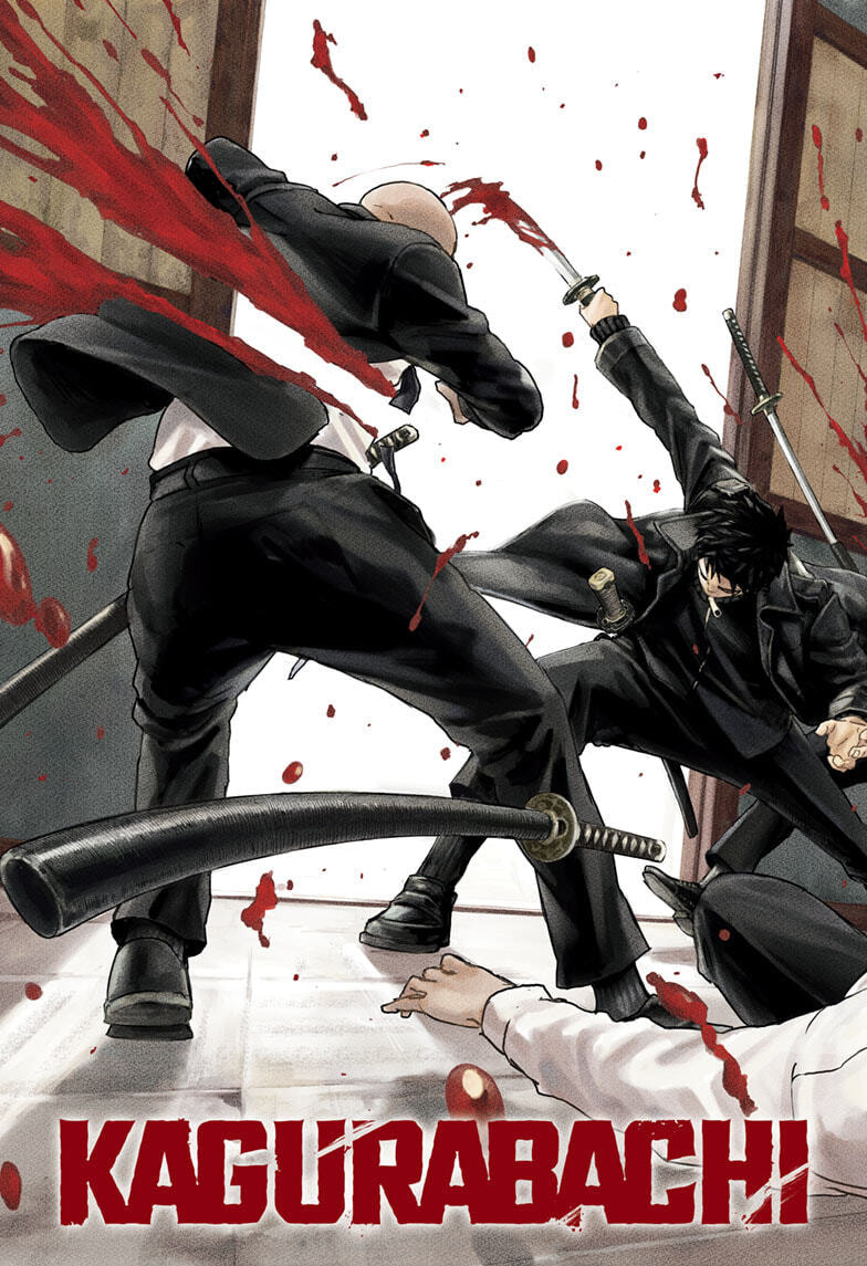 Kagurabachi Chapter 1 page 3 - 