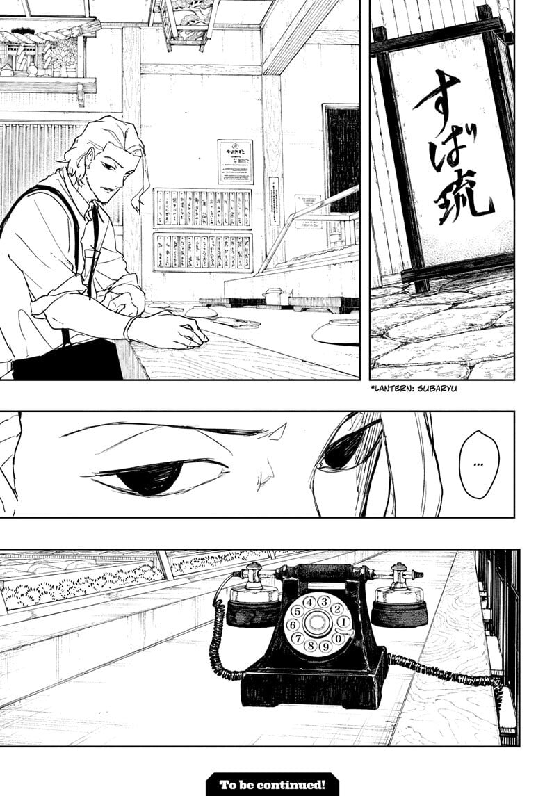 Kagurabachi Chapter 100 page 19 - 