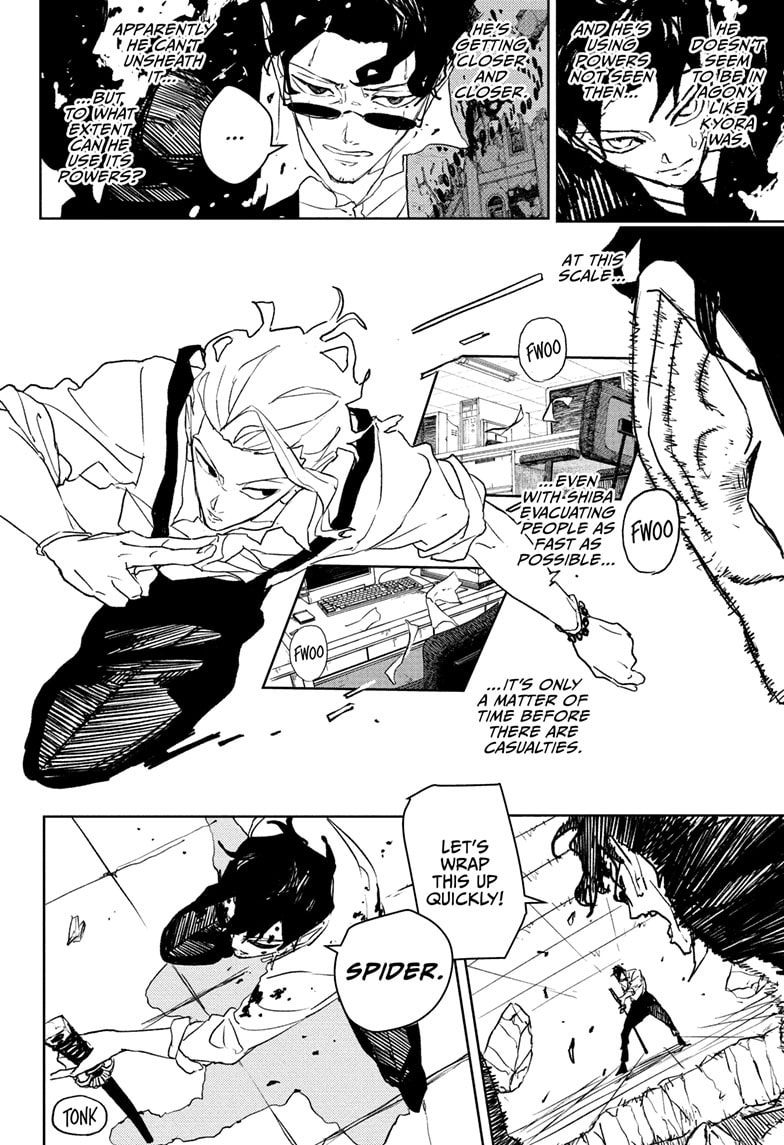 Kagurabachi Chapter 103 page 7 - 