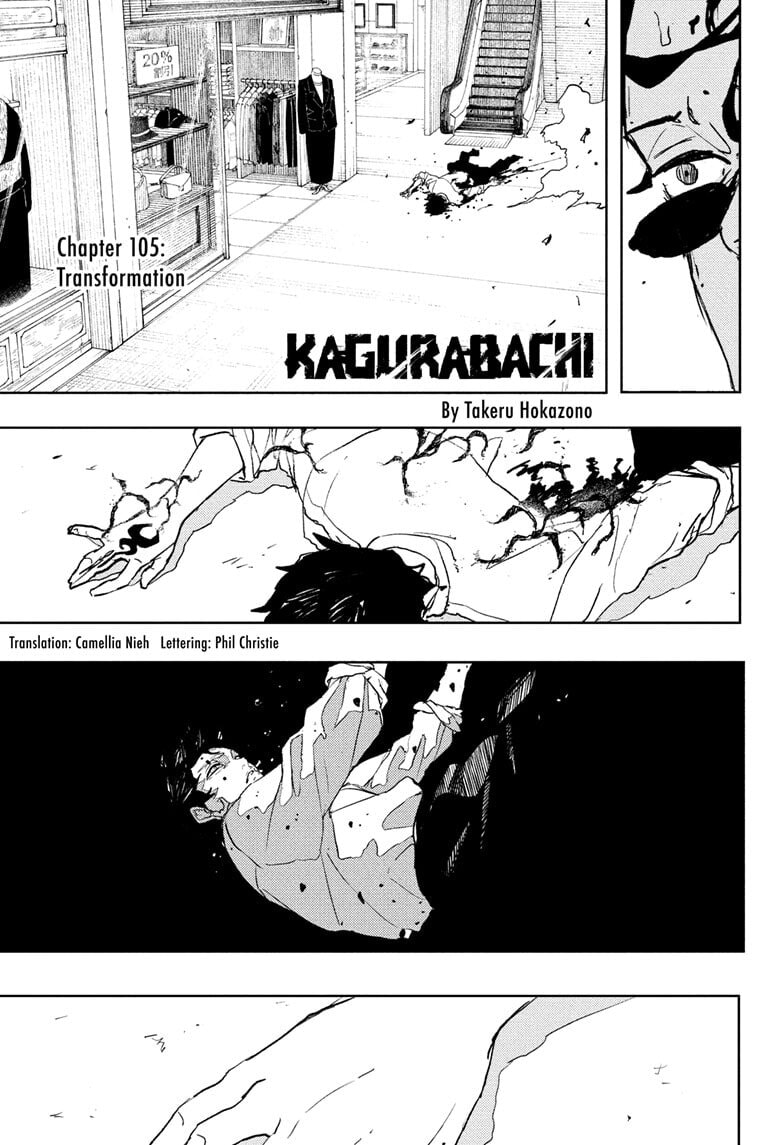 Kagurabachi Chapter 105 page 5 - 