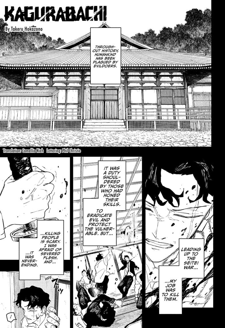 Kagurabachi Chapter 111 page 1 - 
