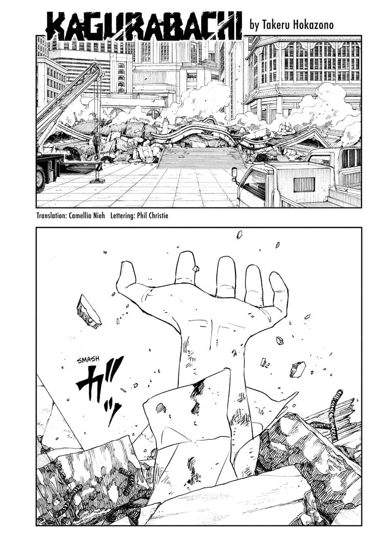 Kagurabachi Chapter 112.5 page 1 - 