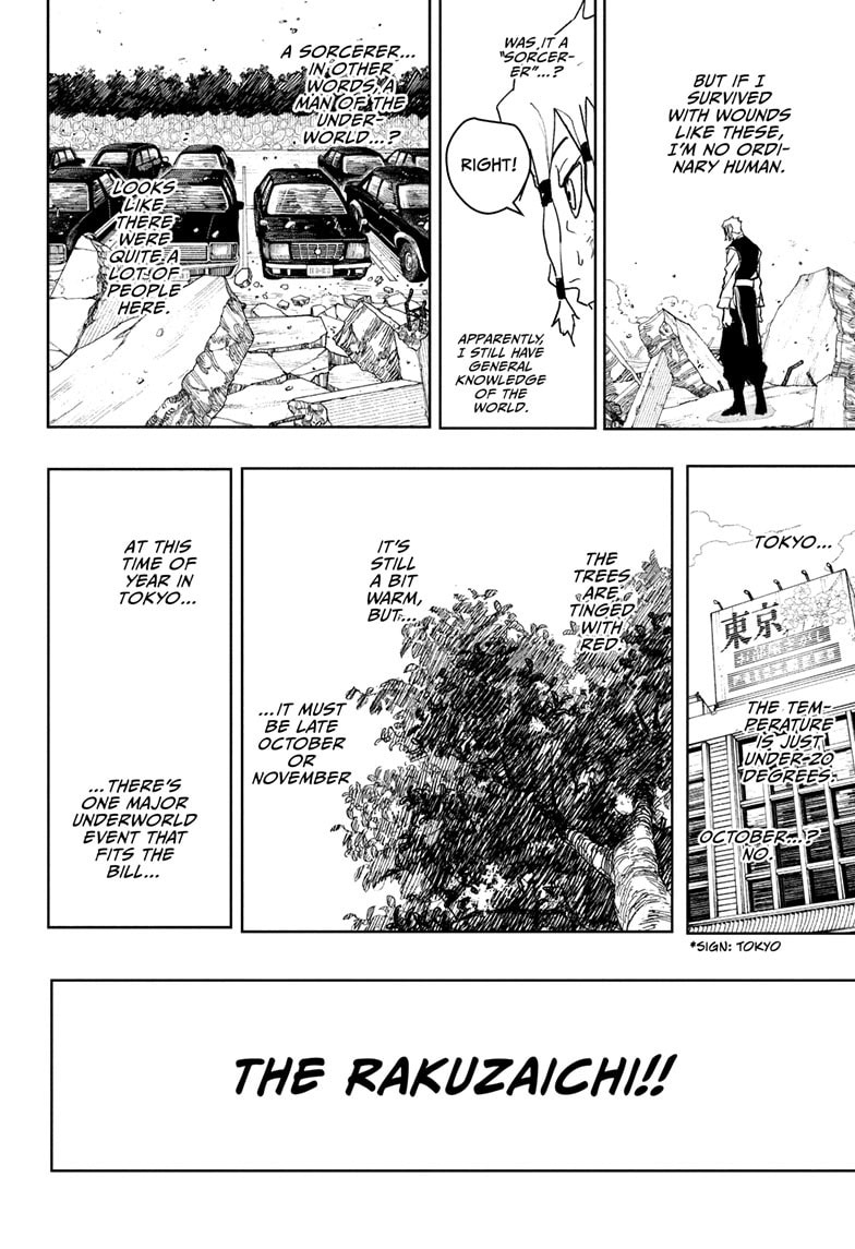 Kagurabachi Chapter 112.5 page 4 - 