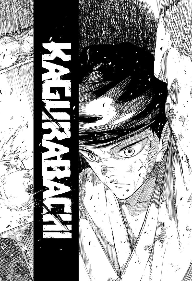 Kagurabachi Chapter 112 page 18 - 