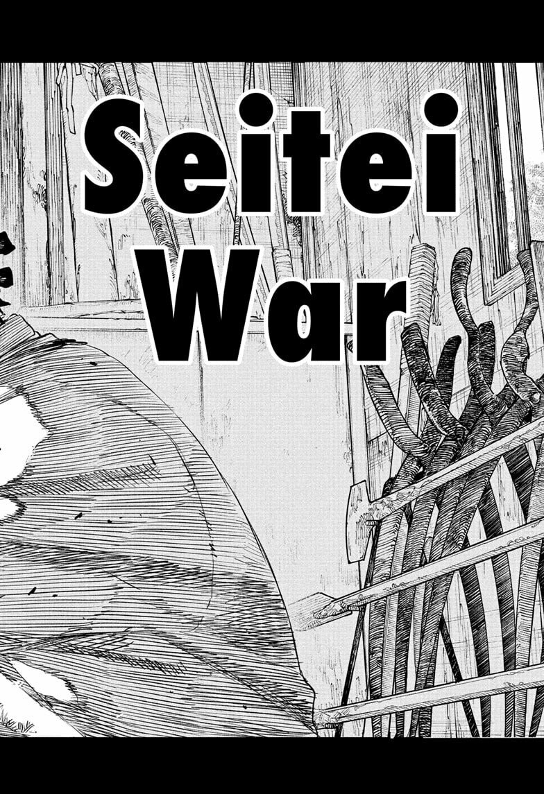 Kagurabachi Chapter 113.5 page 18 - 