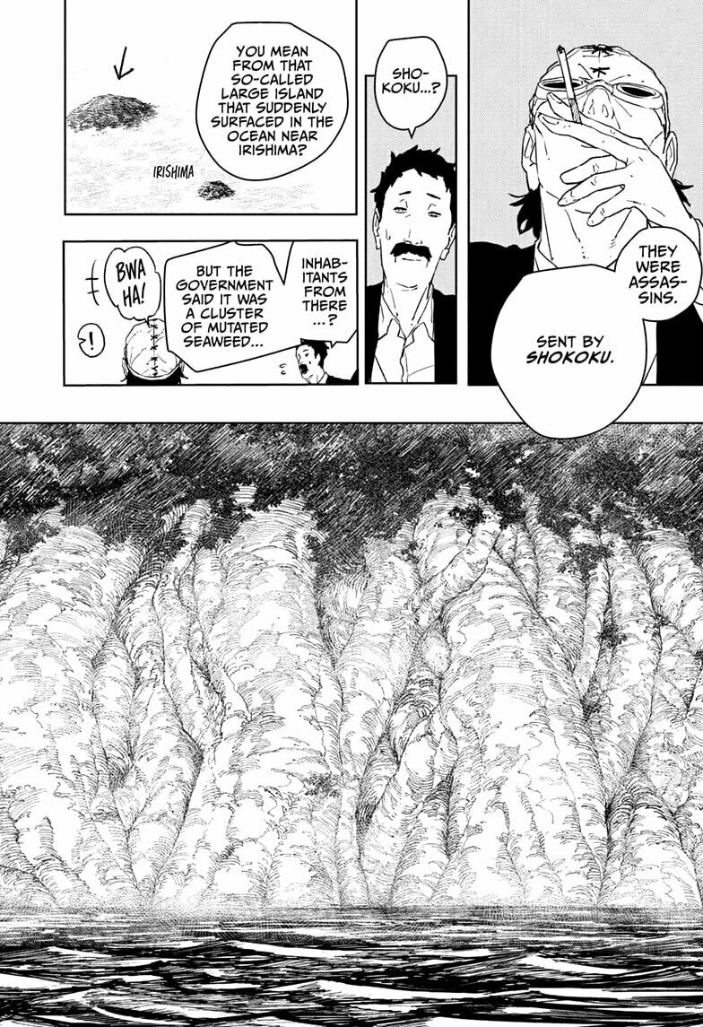 Kagurabachi Chapter 113.5 page 6 - 