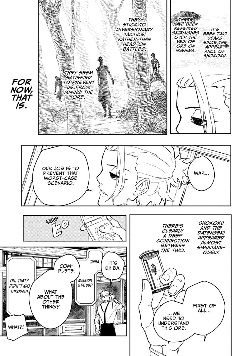 Kagurabachi Chapter 113 page 14 - 