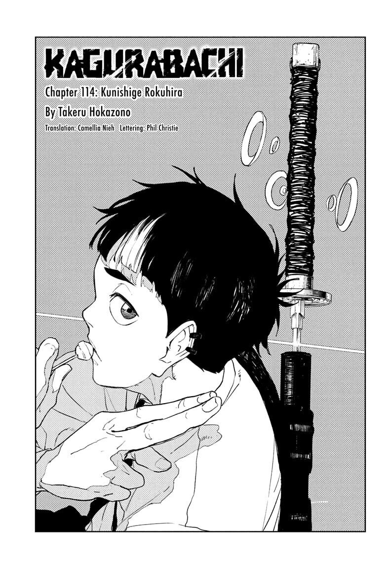 Kagurabachi Chapter 114.5 page 1 - 