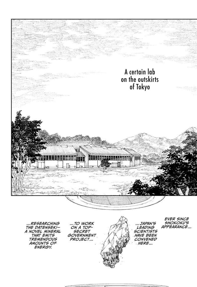 Kagurabachi Chapter 114.5 page 2 - 