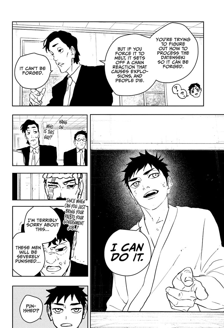 Kagurabachi Chapter 115 page 16 - 