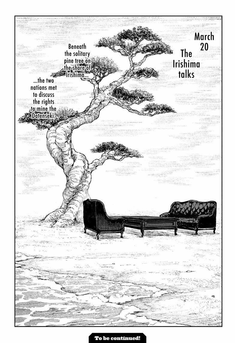 Kagurabachi Chapter 116.5 page 19 - 