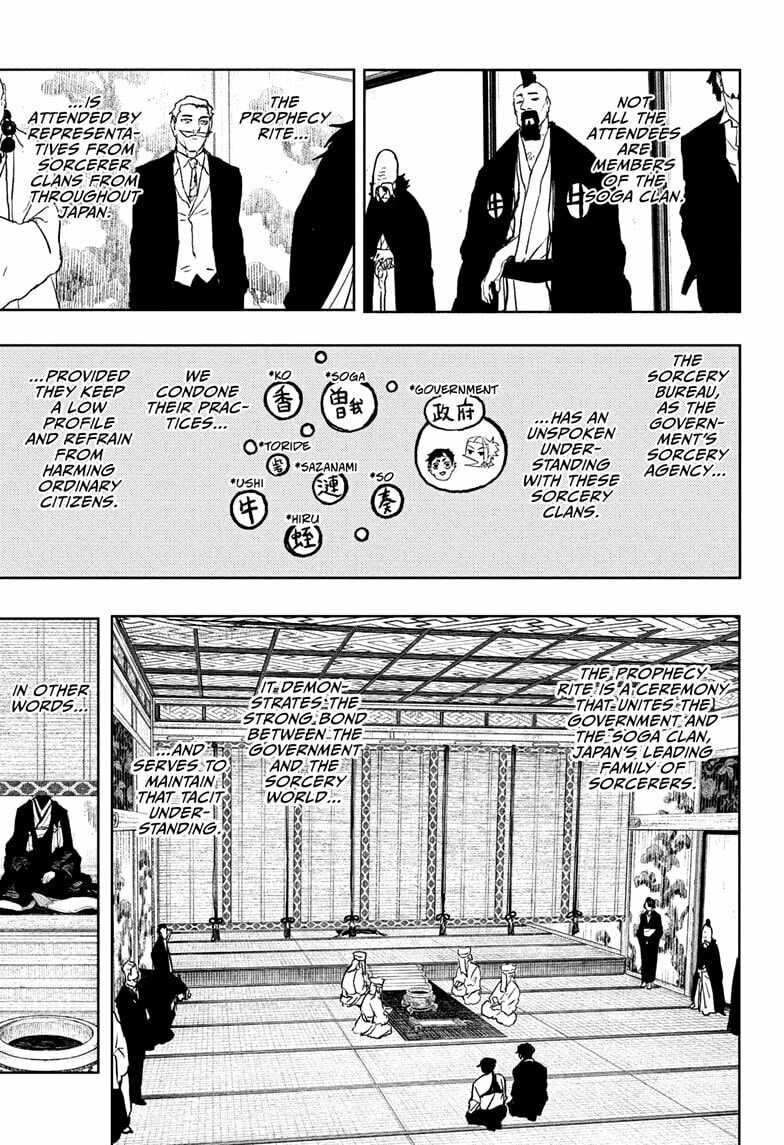 Kagurabachi Chapter 116.5 page 5 - 