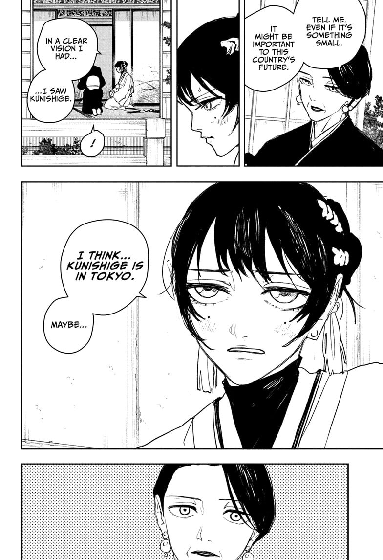 Kagurabachi Chapter 116 page 14 - 