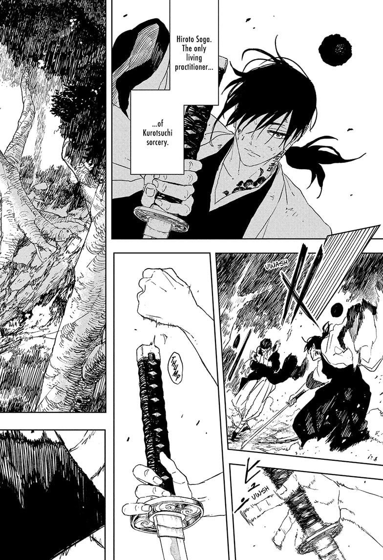 Kagurabachi Chapter 119 page 12 - 