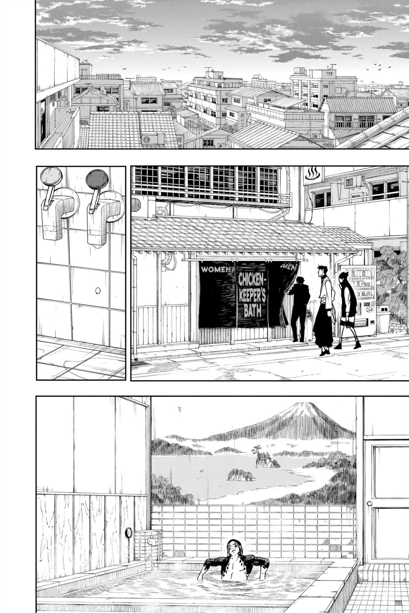 Kagurabachi Chapter 12 page 6 - 