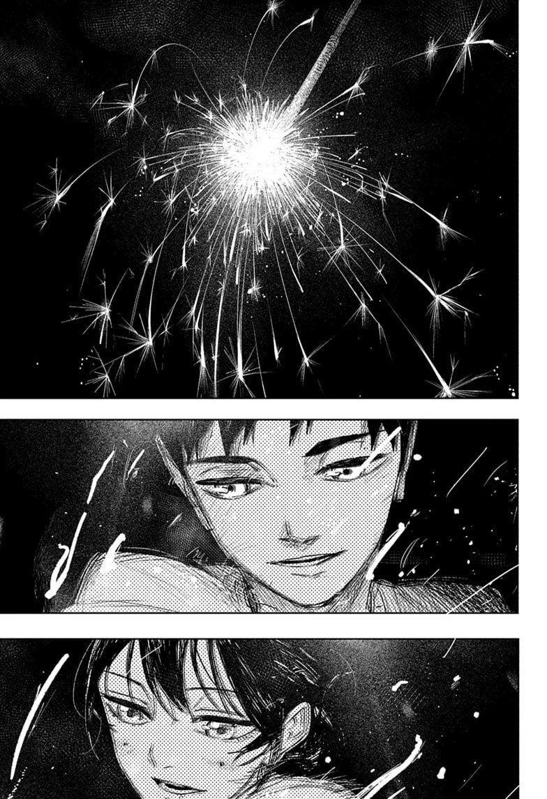 Kagurabachi Chapter 126 page 17 - 