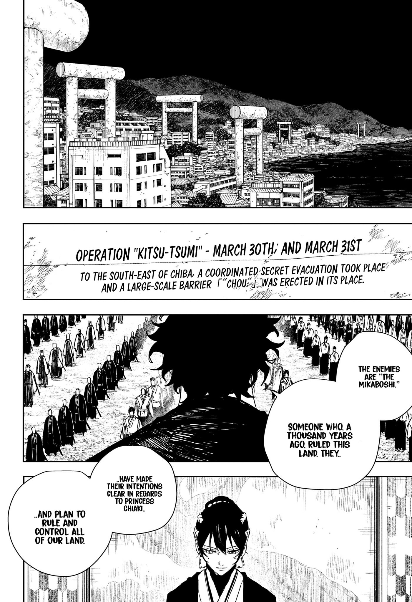 Kagurabachi Chapter 135 page 6 - 