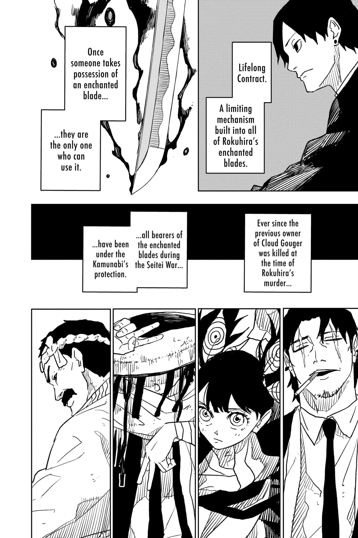Kagurabachi Chapter 18 page 12 - 