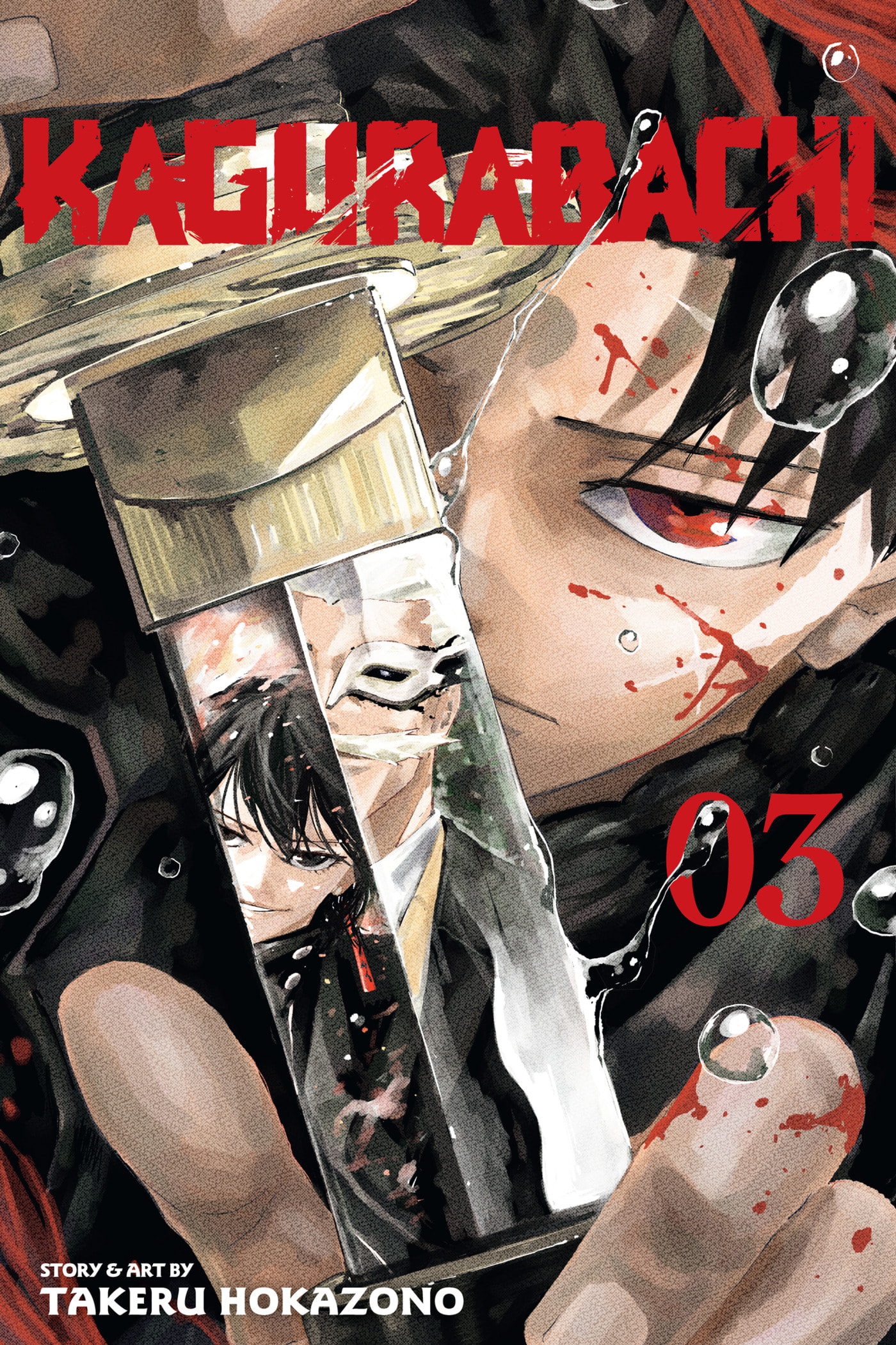 Kagurabachi Chapter 19 page 1 - 