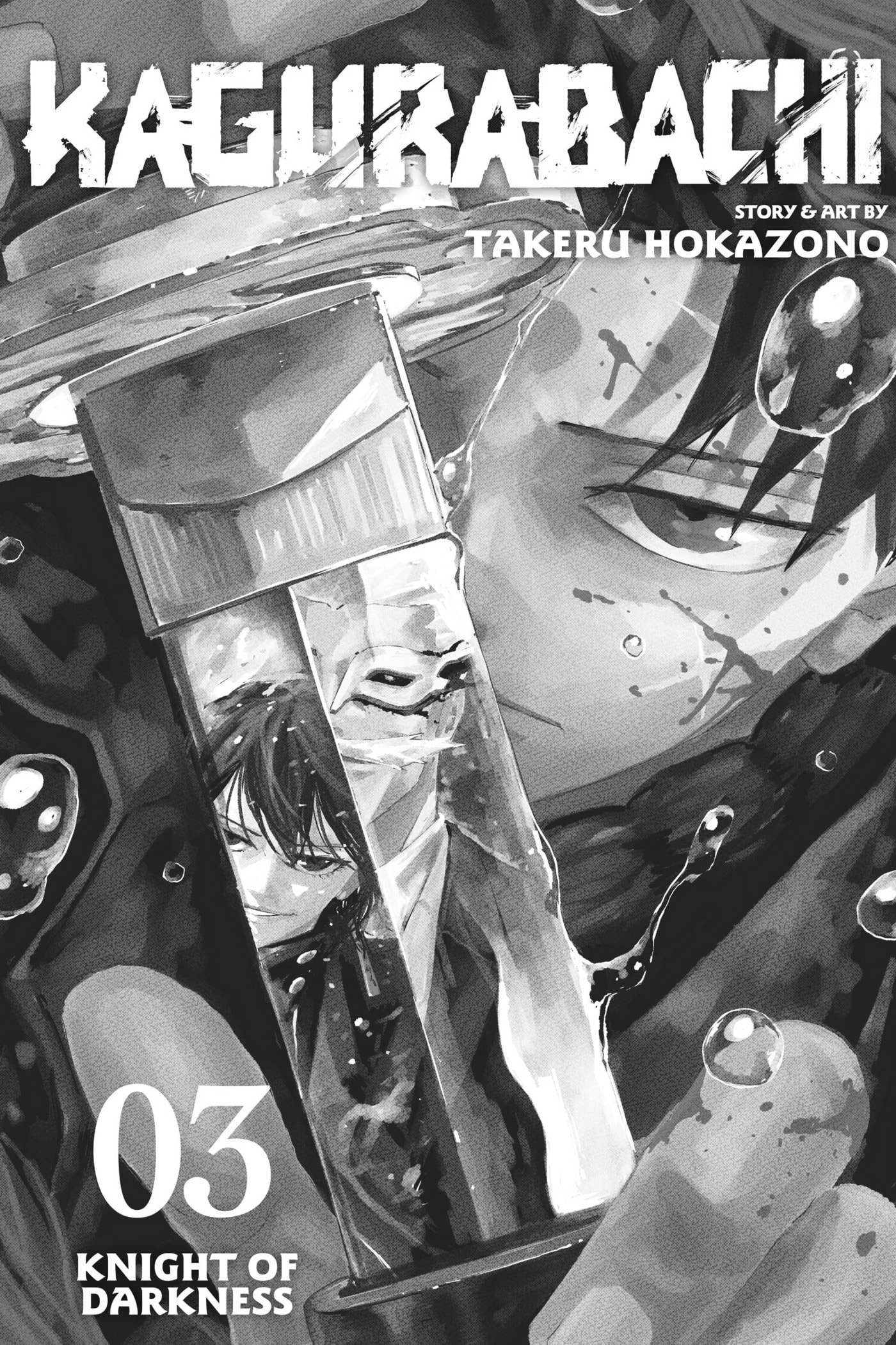 Kagurabachi Chapter 19 page 4 - 