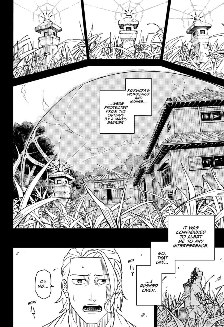 Kagurabachi Chapter 2 page 12 - 