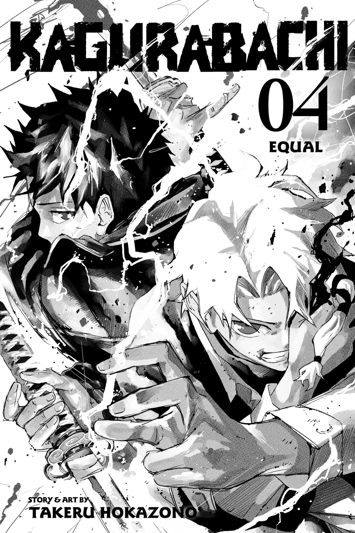 Kagurabachi Chapter 28 page 4 - 