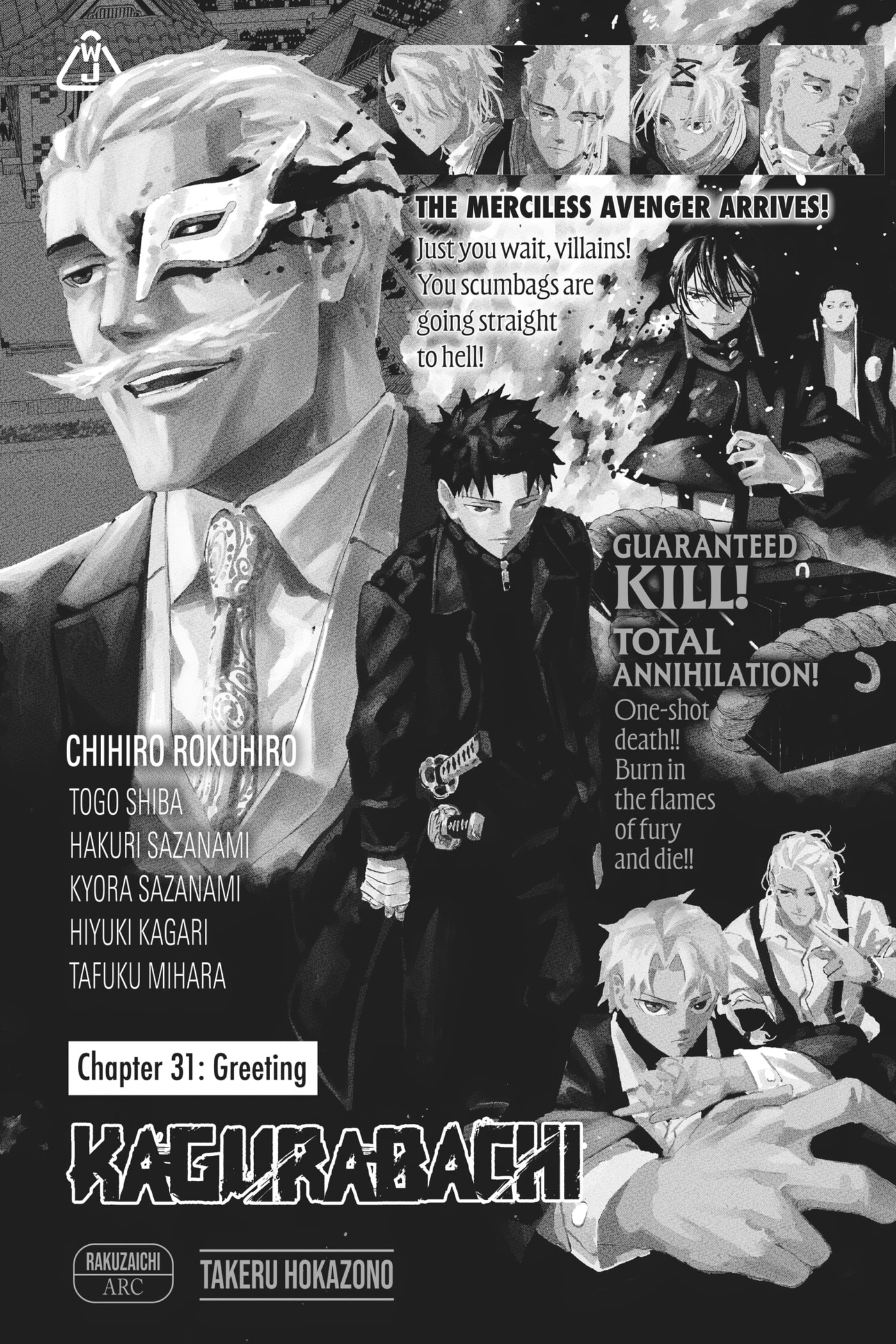 Kagurabachi Chapter 31 page 1 - 