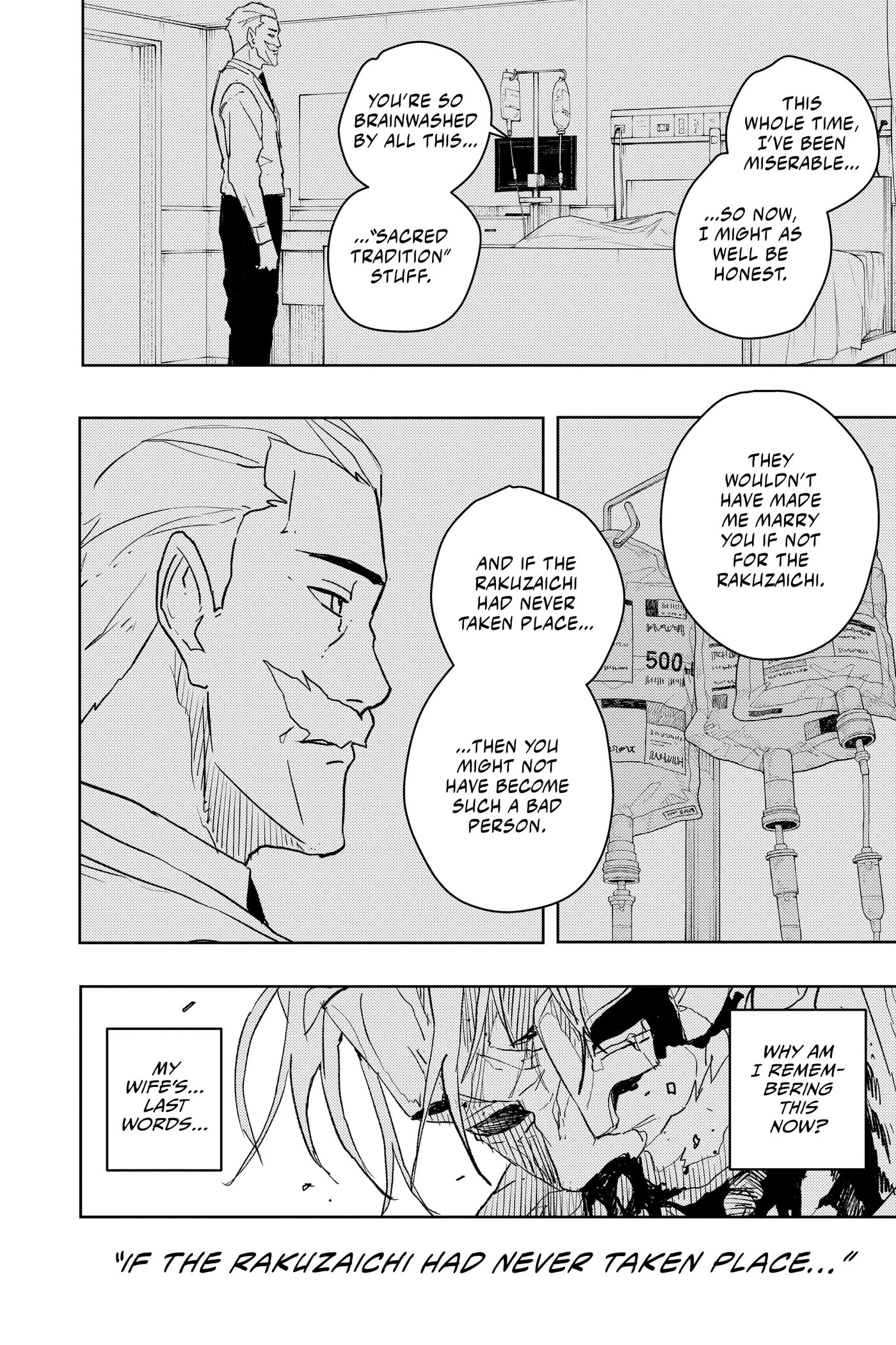 Kagurabachi Chapter 43 page 5 - 
