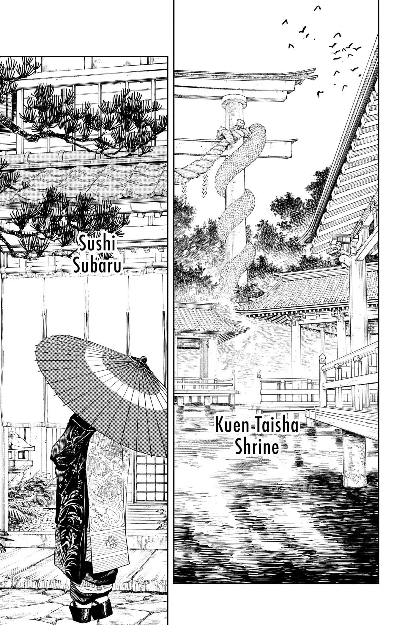 Kagurabachi Chapter 45 page 15 - 