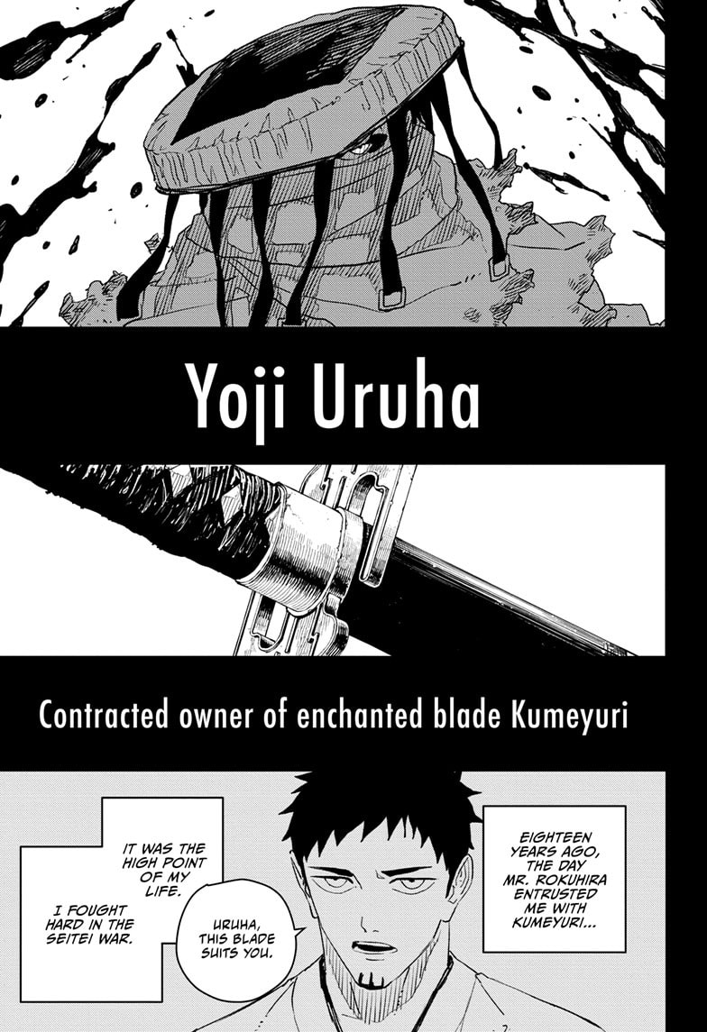 Kagurabachi Chapter 47 page 5 - 