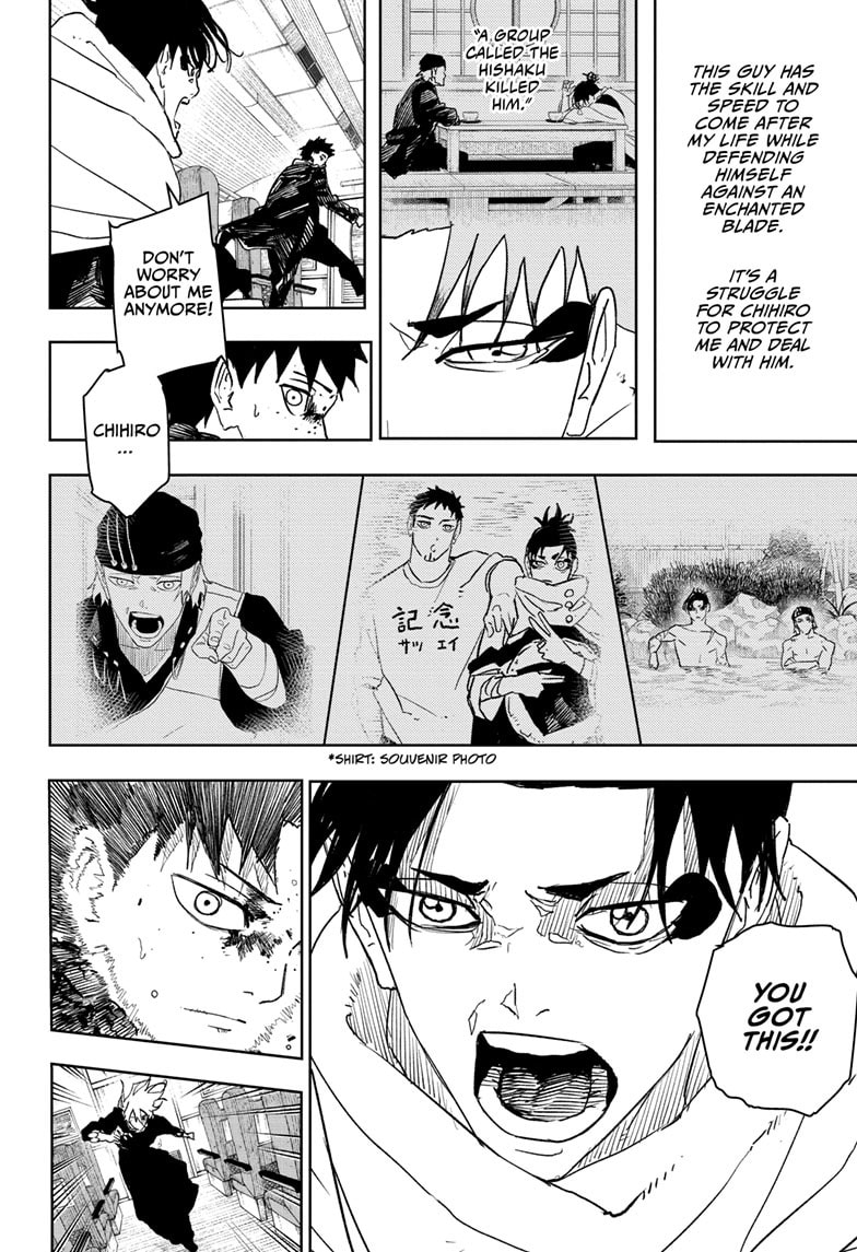 Kagurabachi Chapter 49 page 12 - 