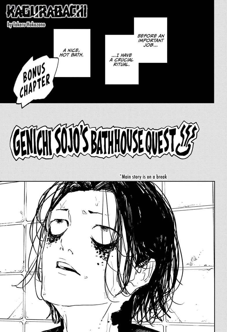 Kagurabachi Chapter 52.1 page 1 - 