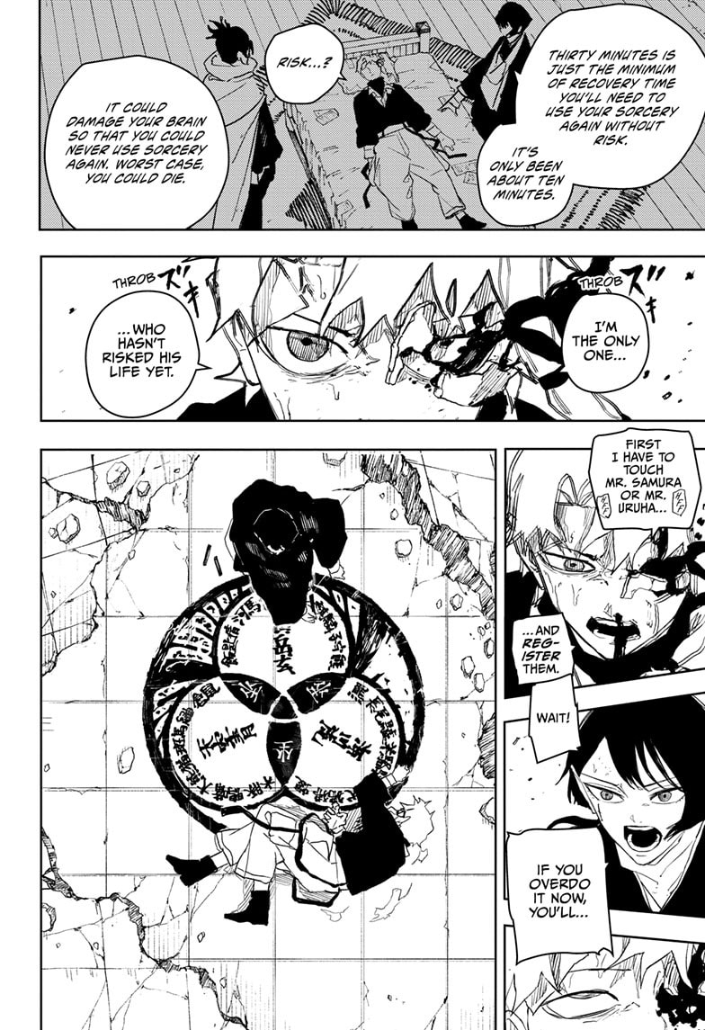Kagurabachi Chapter 56 page 3 - 