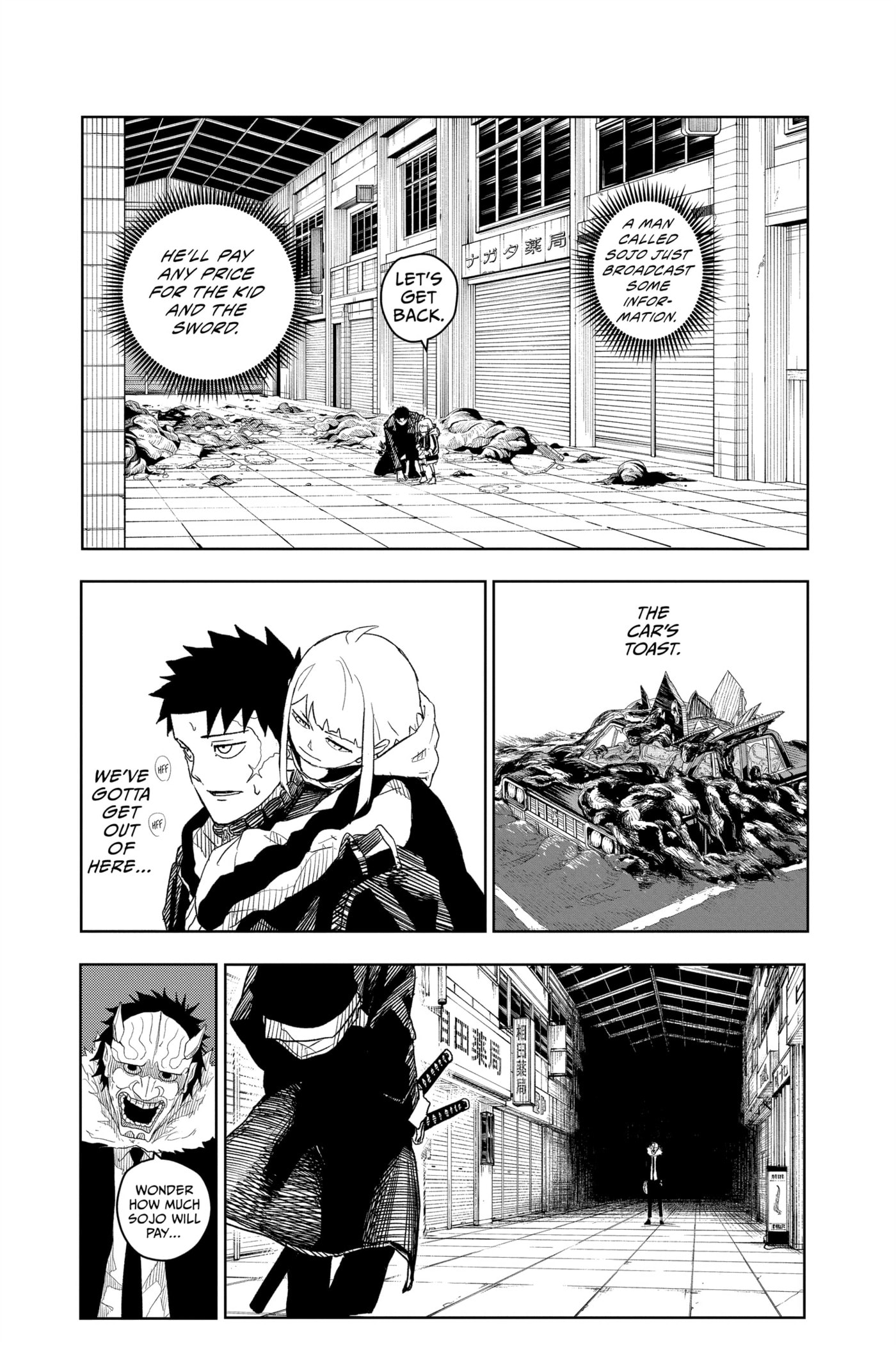 Kagurabachi Chapter 7 page 1 - 