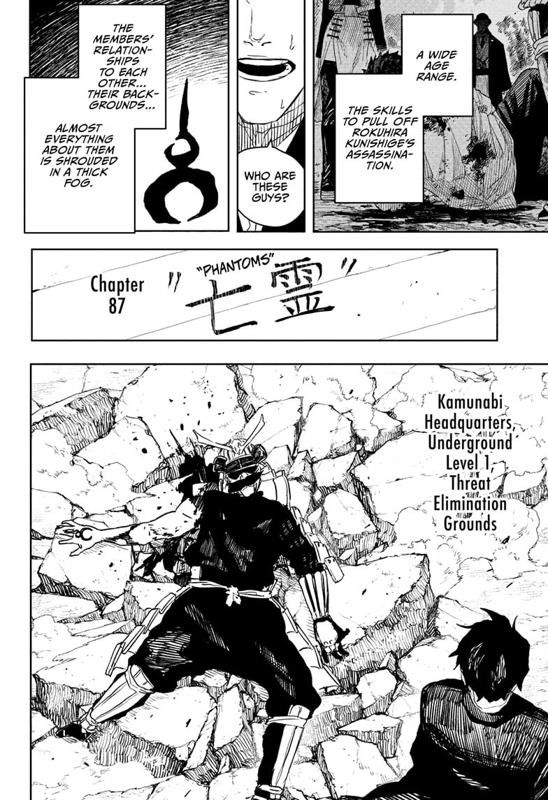Kagurabachi Chapter 87 page 3 - 