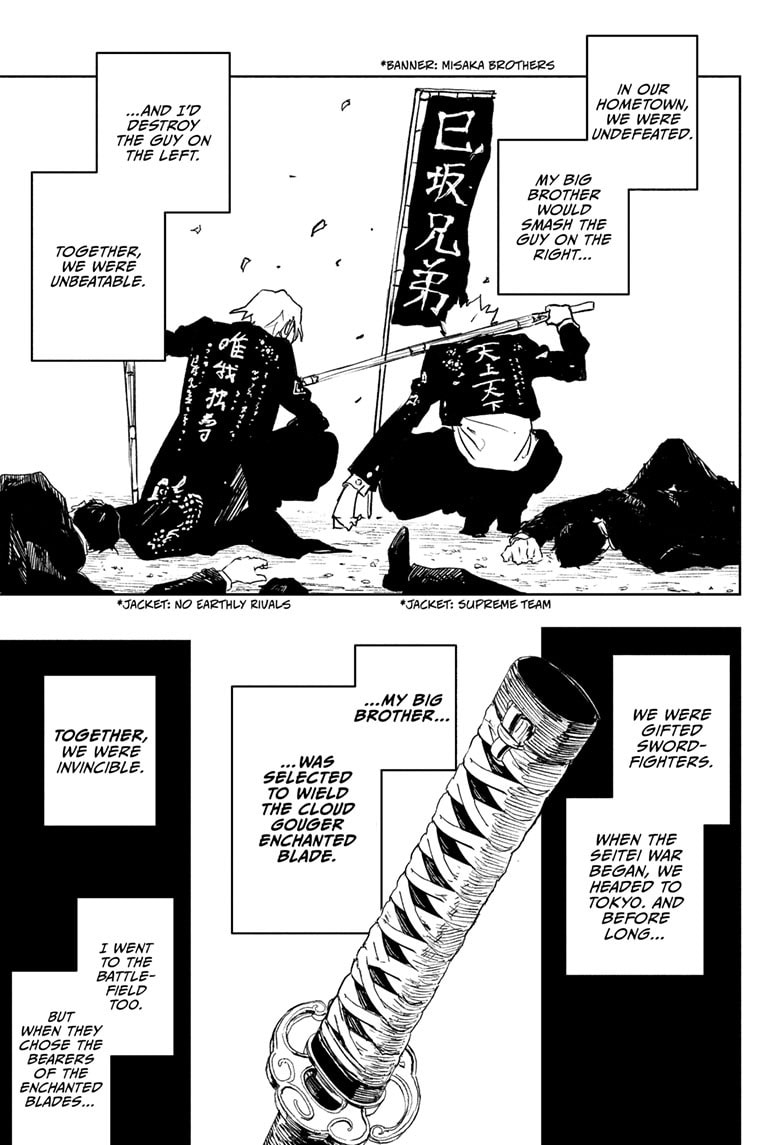 Kagurabachi Chapter 89 page 18 - 