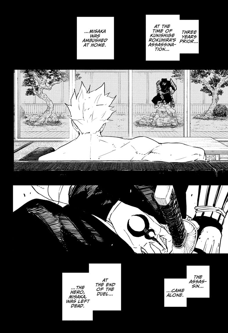 Kagurabachi Chapter 89 page 5 - 