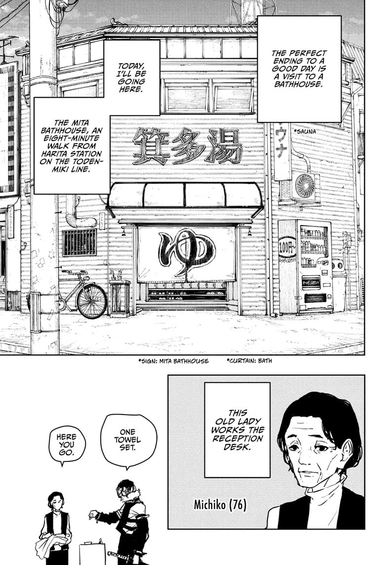 Kagurabachi Chapter 92.1 page 5 - 