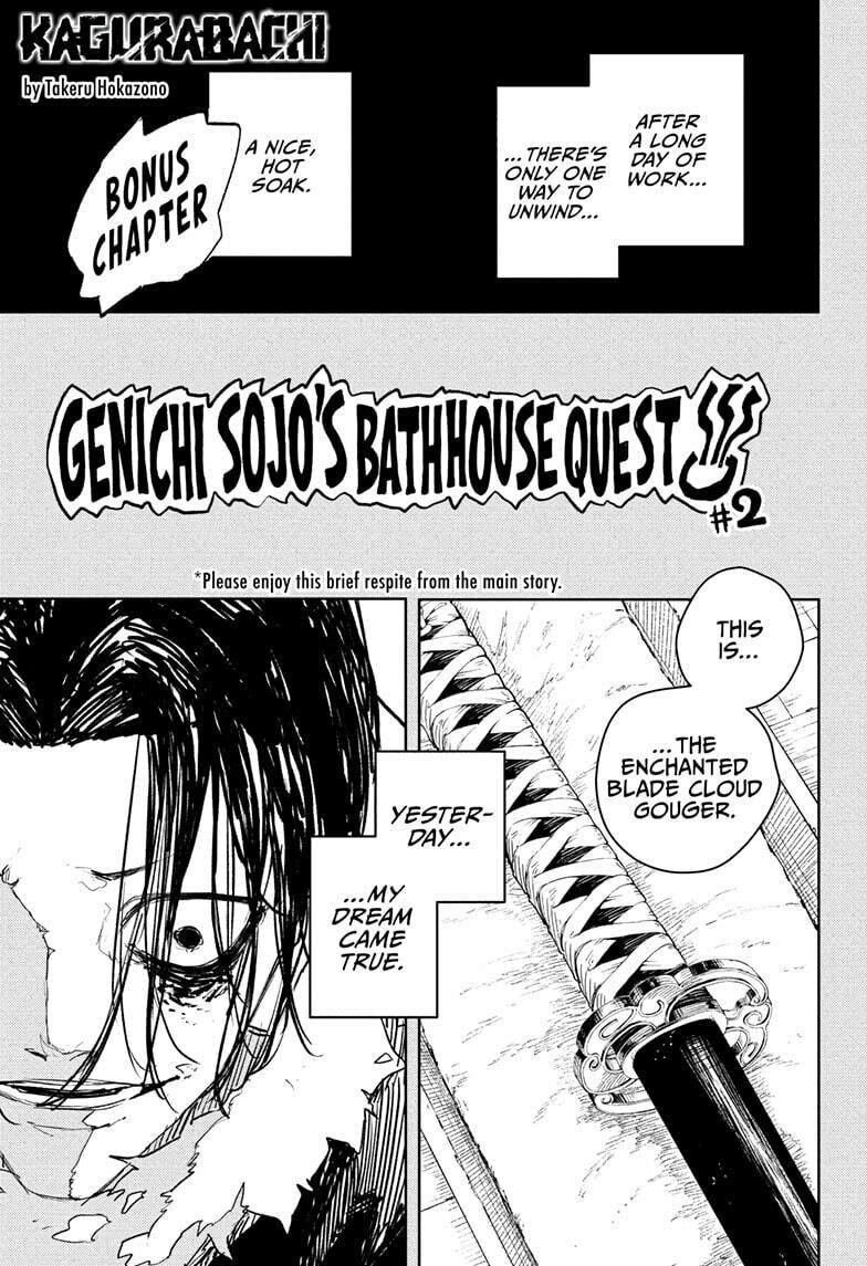 Kagurabachi Chapter 92.5 page 1 - 