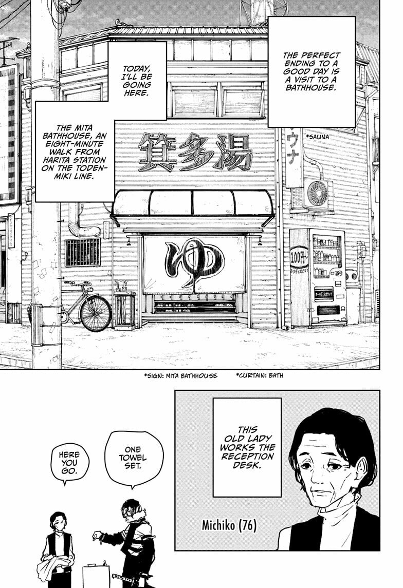 Kagurabachi Chapter 92.5 page 5 - 