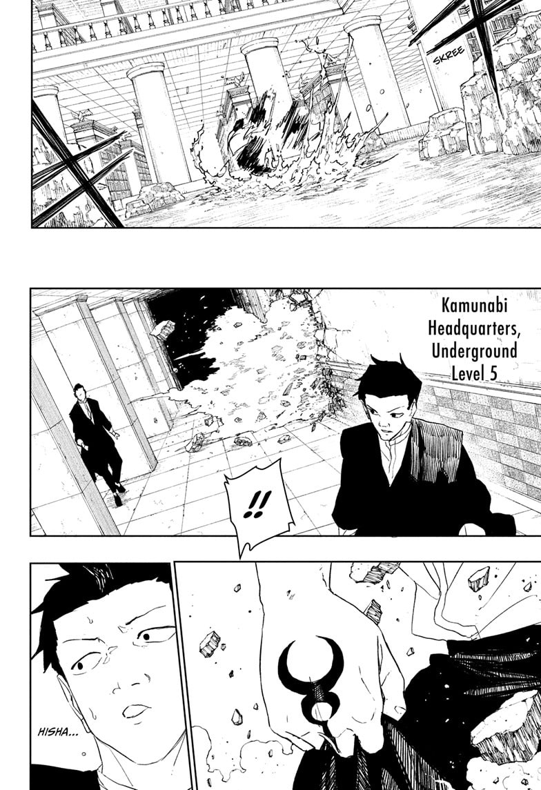 Kagurabachi Chapter 93 page 8 - 