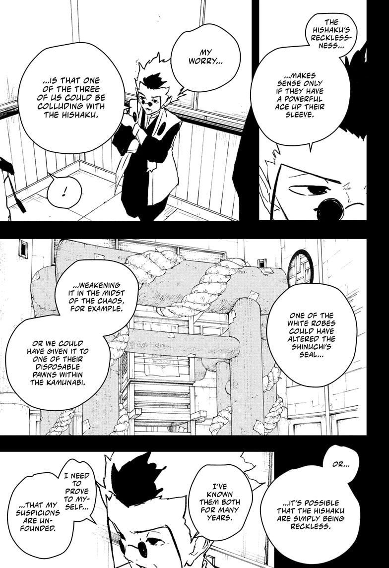 Kagurabachi Chapter 94 page 6 - 