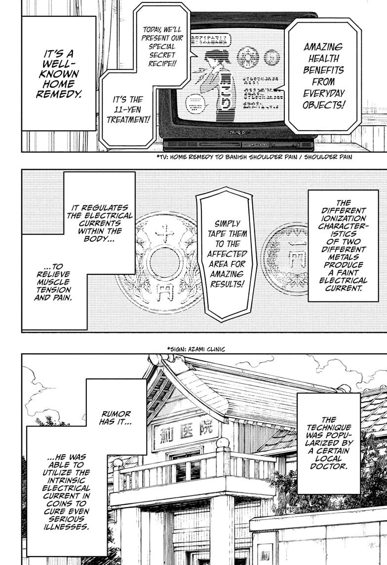 Kagurabachi Chapter 96 page 17 - 