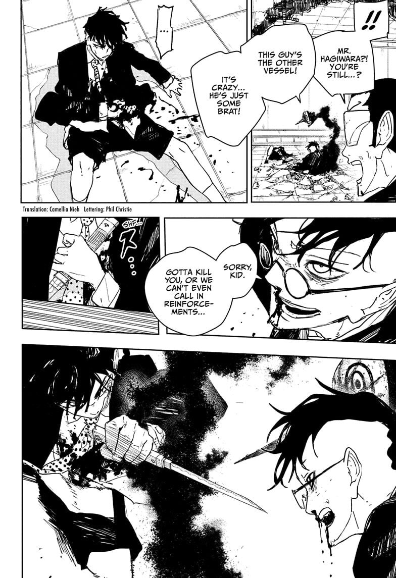 Kagurabachi Chapter 99 page 2 - 