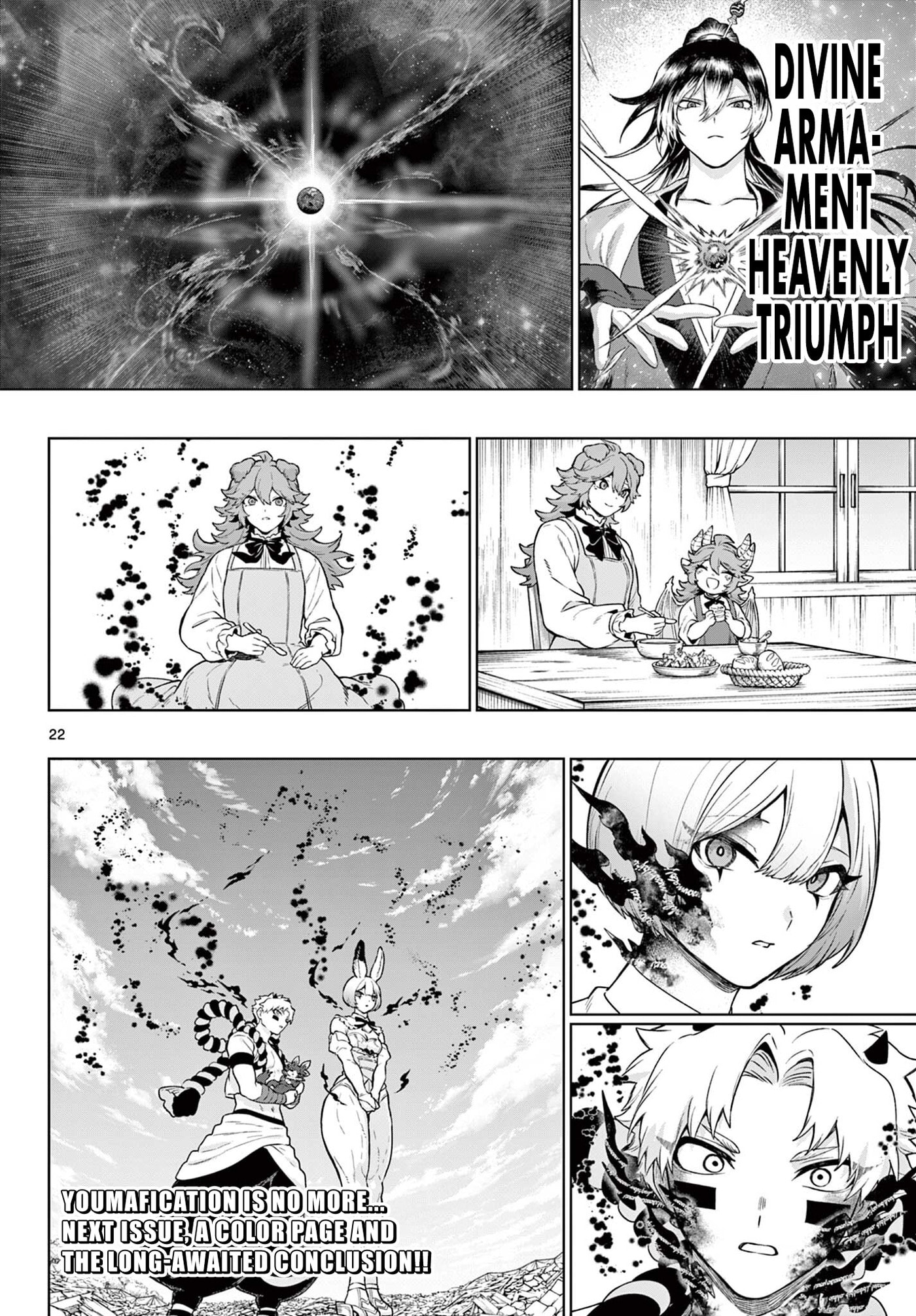 KaguRai: Kagura & Raito Chapter 66 page 22 - 