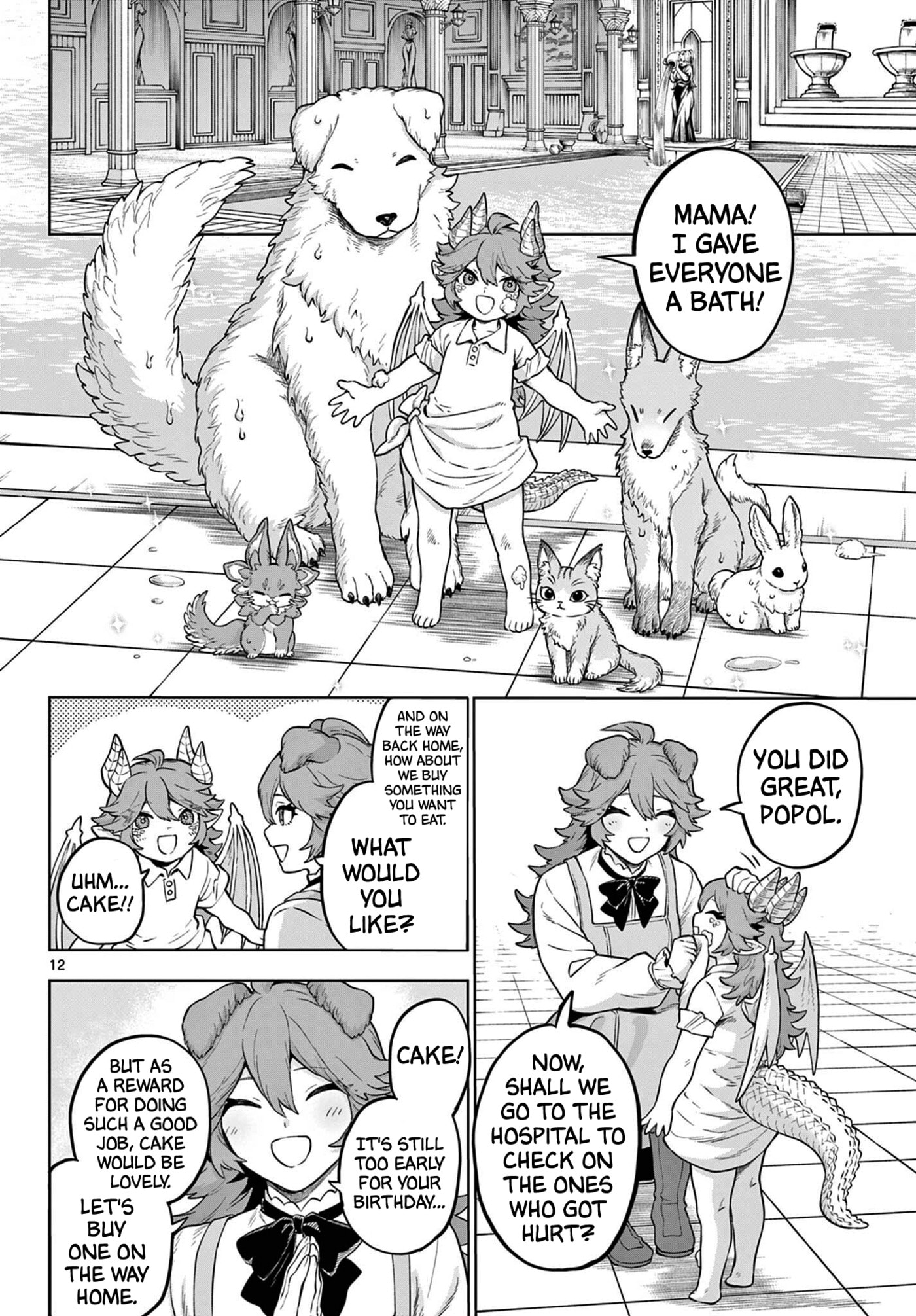 KaguRai: Kagura & Raito Chapter 67 page 12 - 