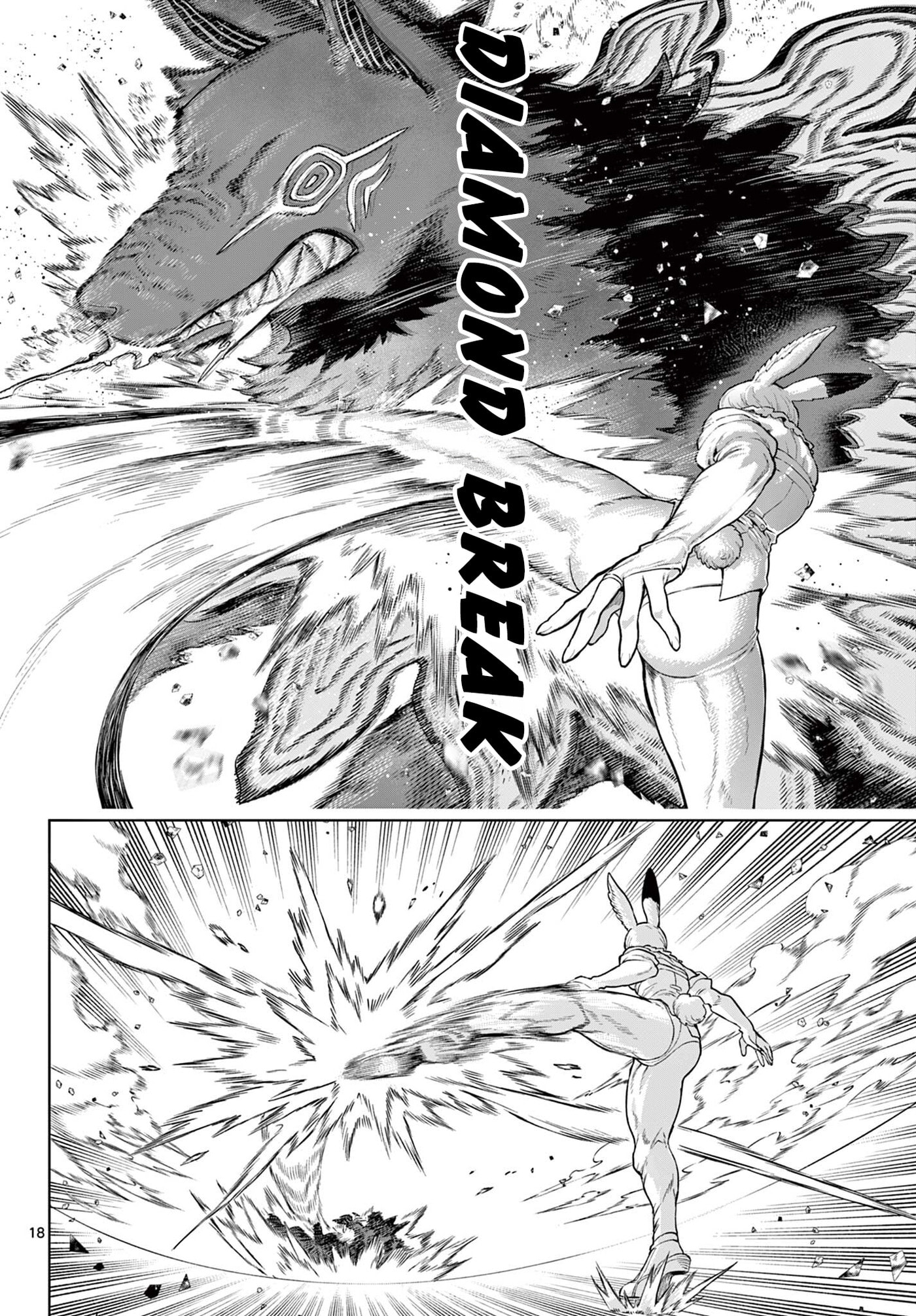 KaguRai: Kagura & Raito Chapter 67 page 18 - 
