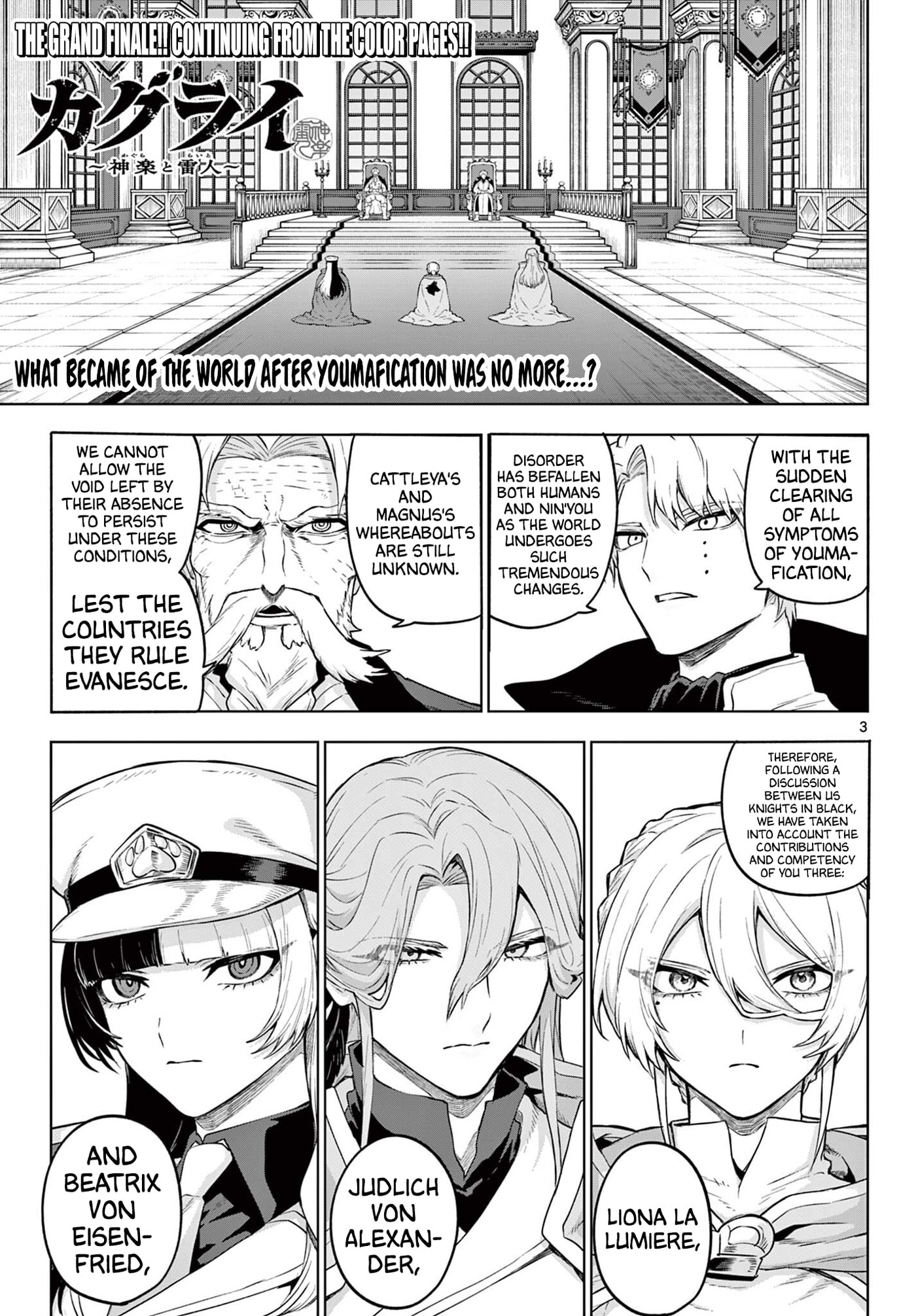 KaguRai: Kagura & Raito Chapter 67 page 3 - 