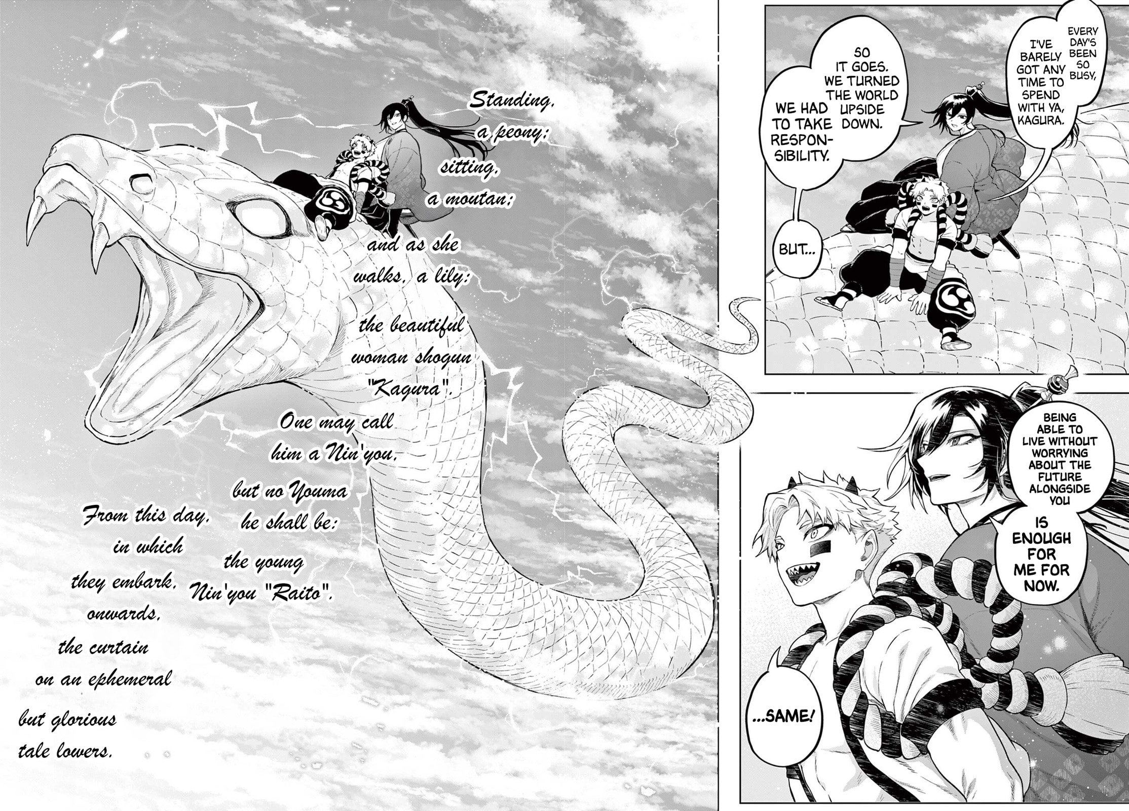KaguRai: Kagura & Raito Chapter 67 page 24 - 